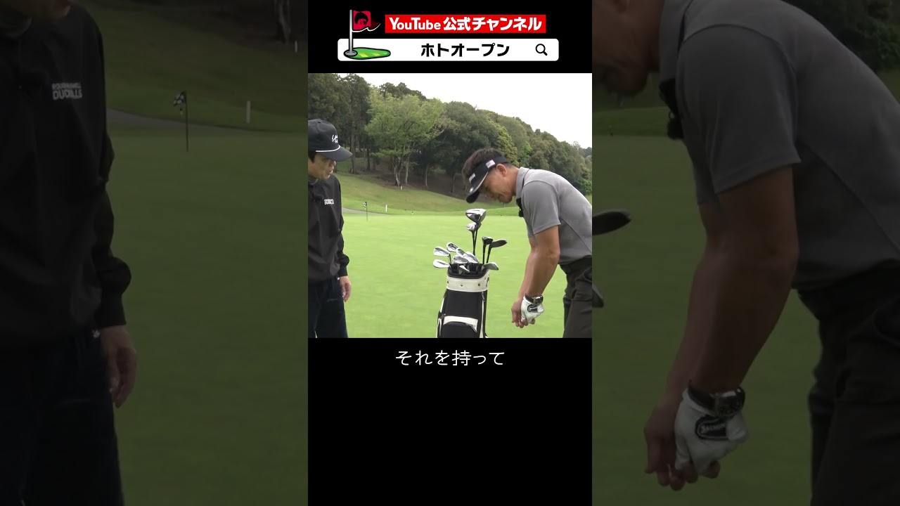 【至極の逸品】武井壮 運命のパターと出会ってしまう