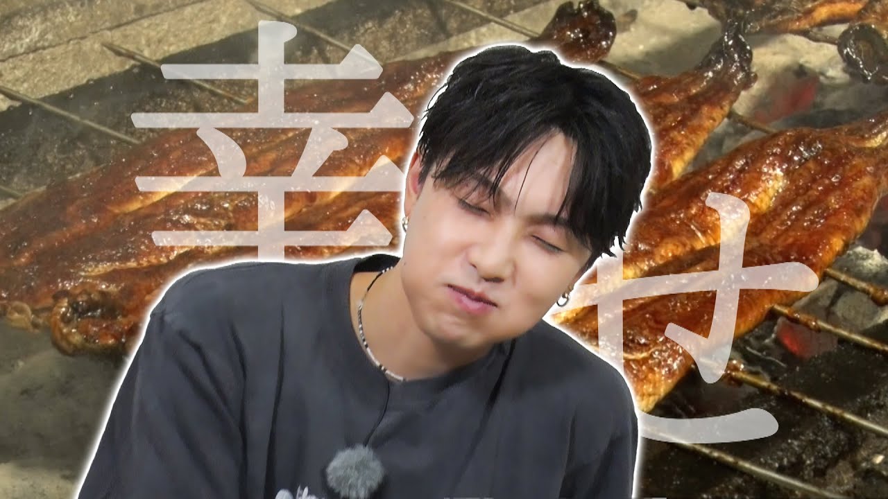 大好物の絶品うなぎに大・大・大満足！！