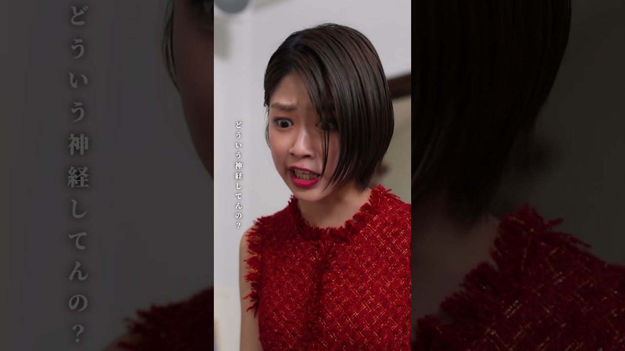 こんな自己中女、最悪すぎない…？ #恋する門には愛きたる #恋愛  #会社  #ショートドラマ #コイアイ #ごっこ俱楽部