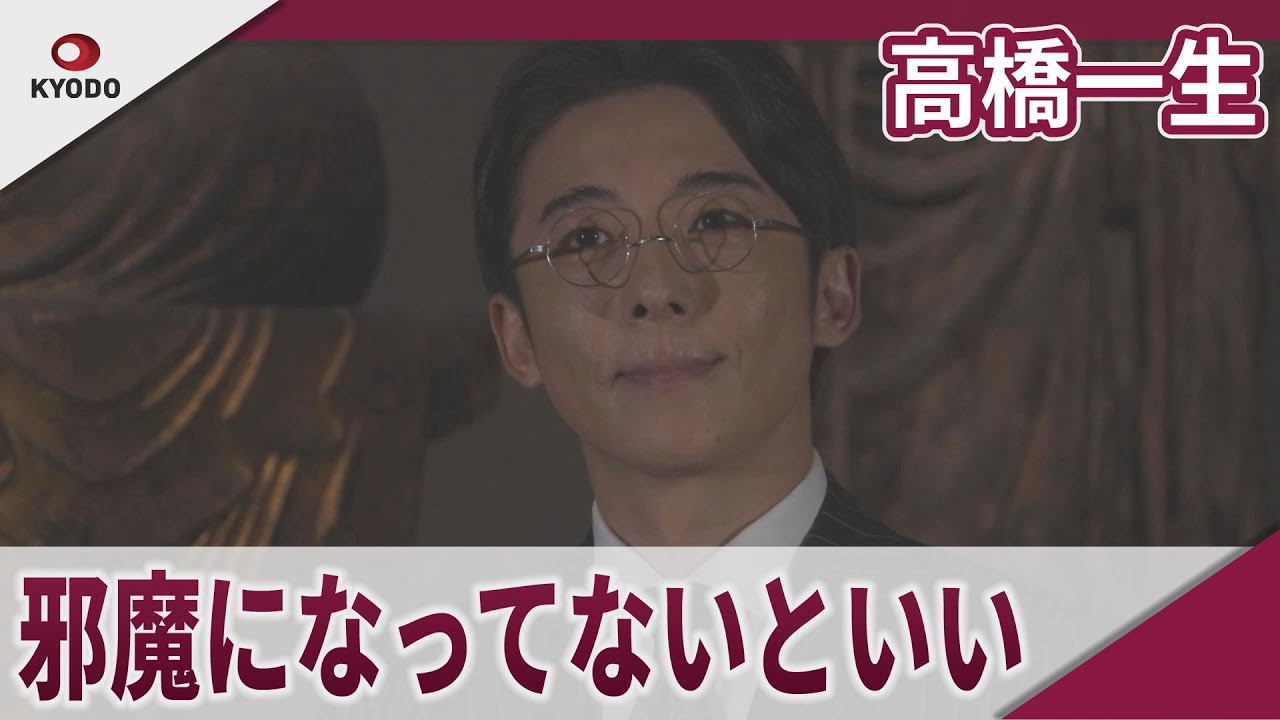 高橋 一生　「できる限り邪魔になってないといい・・・」　　特別展「運慶 祈りの空間―興福寺北円堂」取材会