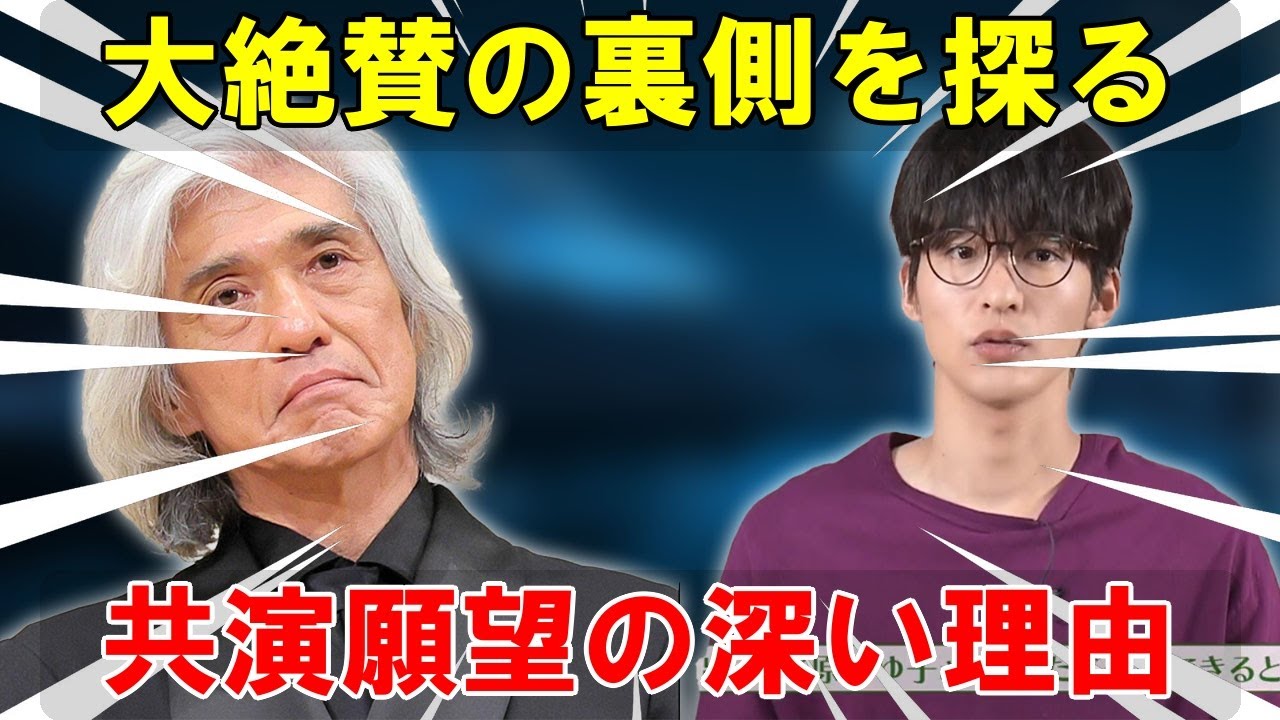 佐藤浩市が目黒蓮の演技を大絶賛し「ぜひ共演したい」と明かす想いの背景を探る：TBS日曜劇場『ザ・ロイヤルファミリー』とのつながりから見える世代間コラボレーションの可能性 | トレンドエンタメ日本