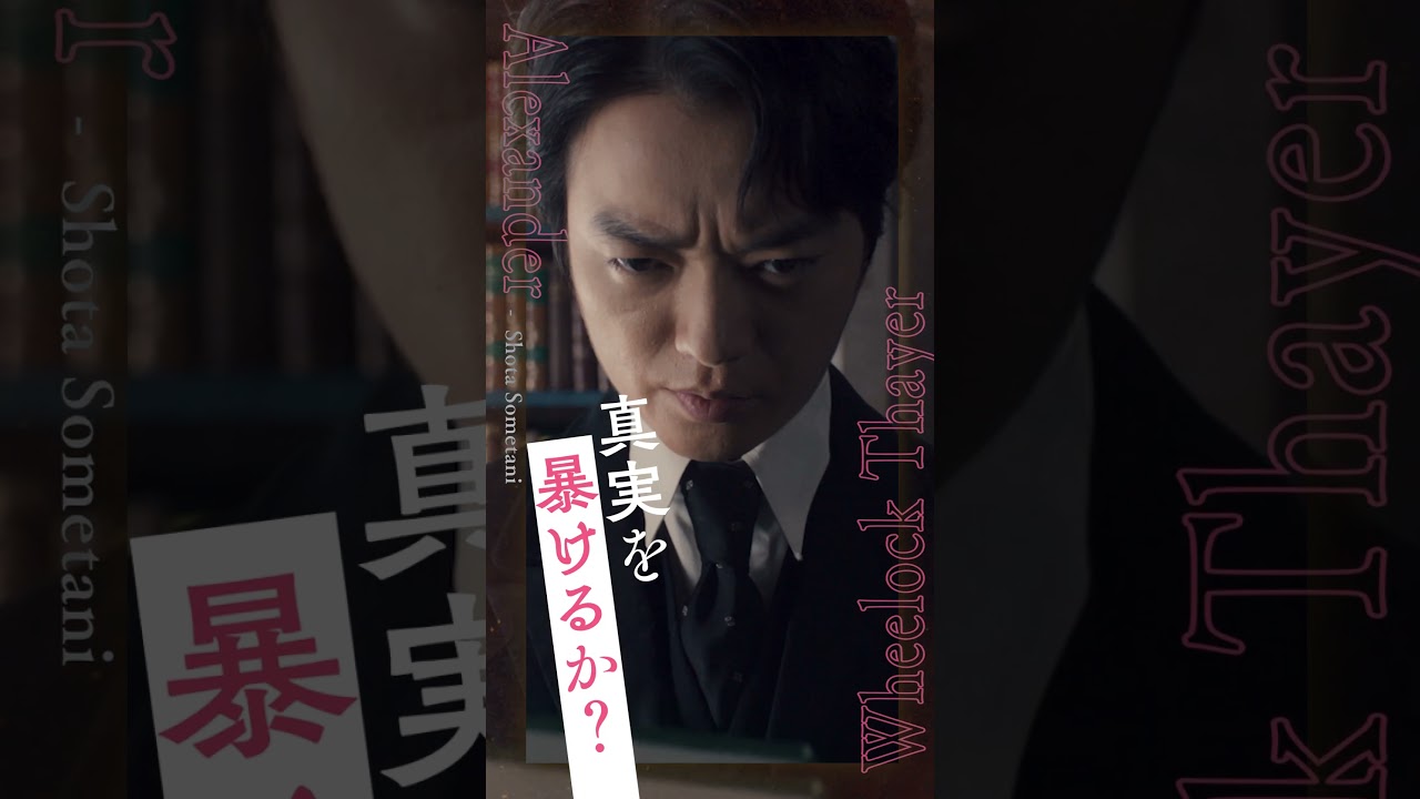 シンドラーに疑惑を抱く音楽ジャーナリスト🎼セイヤー｜#染谷将太 「彼は、嘘をついている」#ベートーヴェン捏造 #映画 #おすすめ