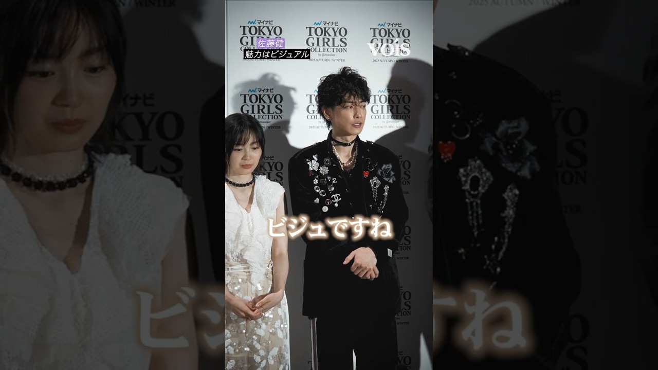 佐藤健、TENBLANKの魅力はビジュ