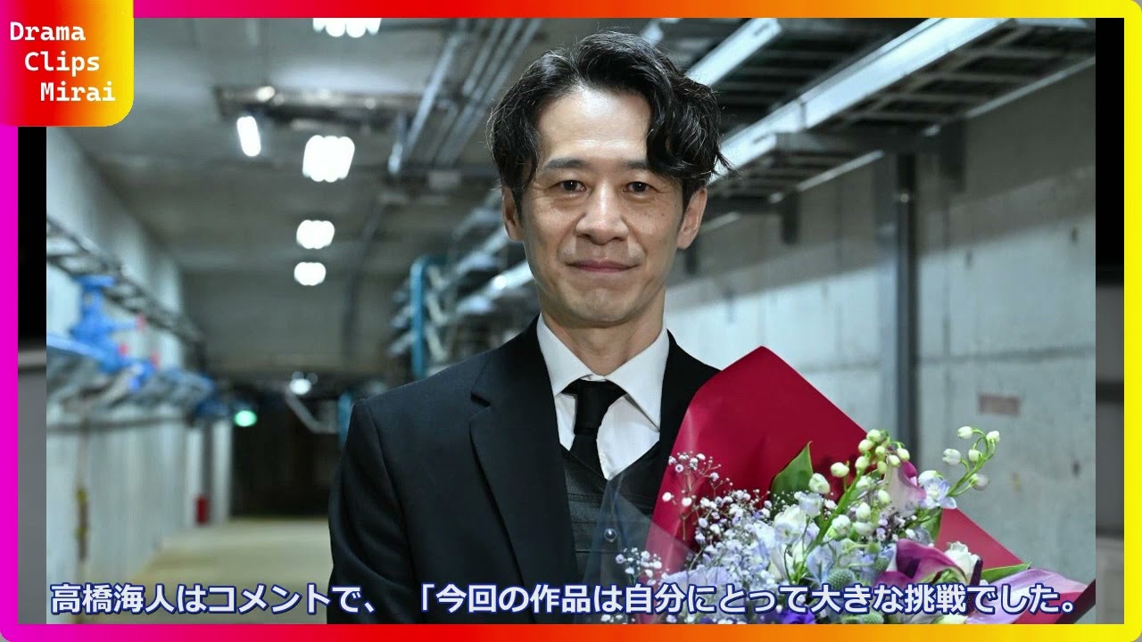 チームDOPE全員集合！高橋海人と中村倫也の絆が深すぎた現場の裏側【最終回直前SP】