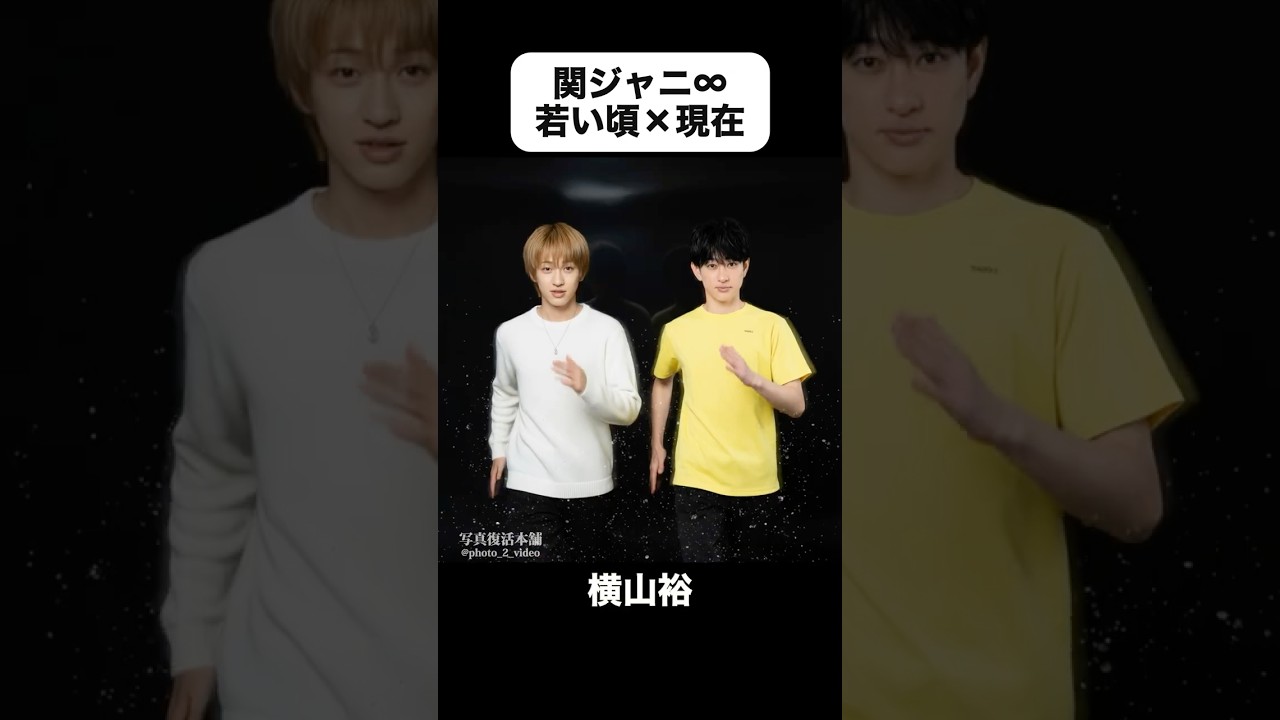 TikTokで100万回再生｜SUPER EIGHT（旧関ジャニ∞）が過去の自分と出会ったら