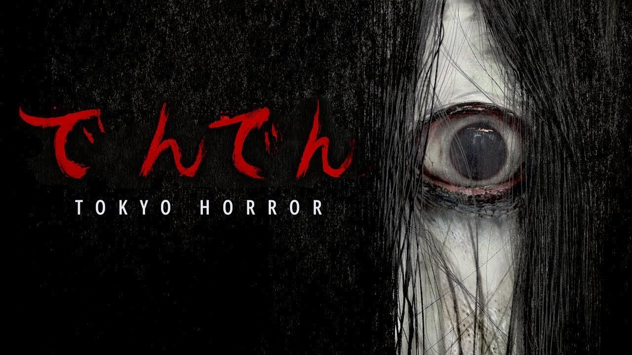 高齢者の介護者として働く老人ホームで幽霊に襲われるホラーゲームがヤバ過ぎる【でんでん DENDEN】