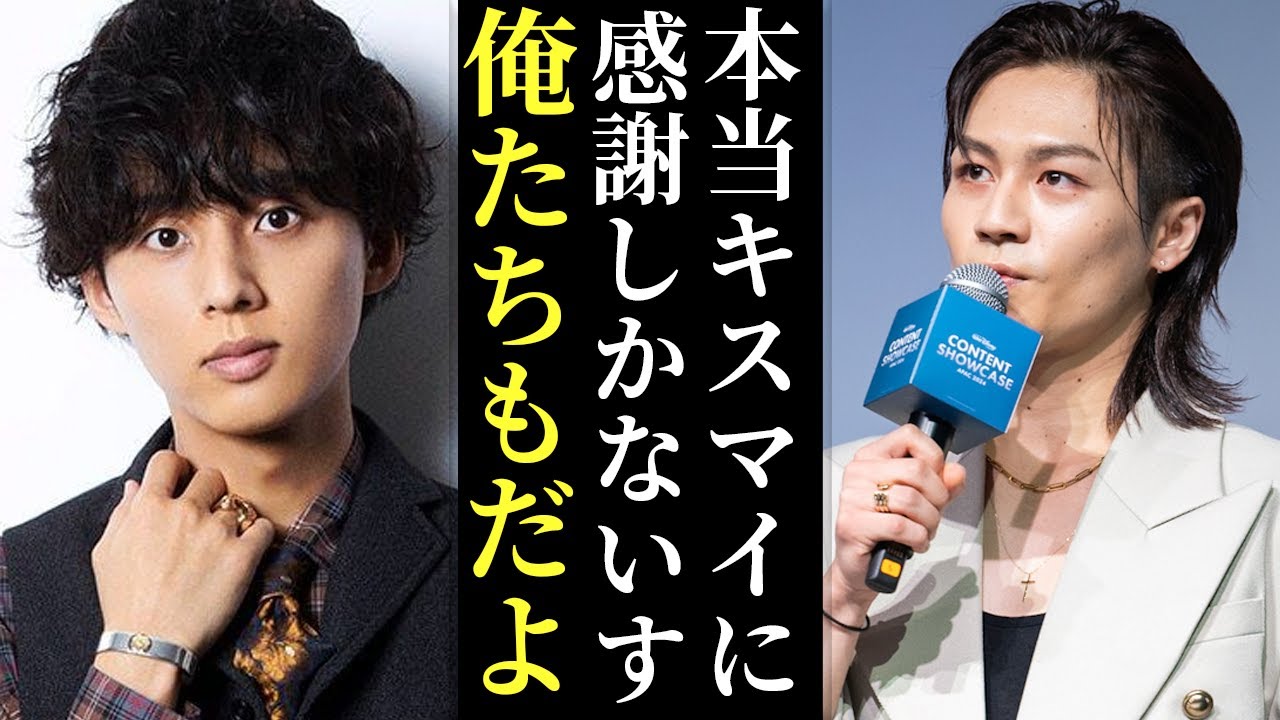 【衝撃の絆】TravisJapanとKis-My-Ft2との知られざる関係…デビューの裏にあった“トラジャへの先輩の愛”