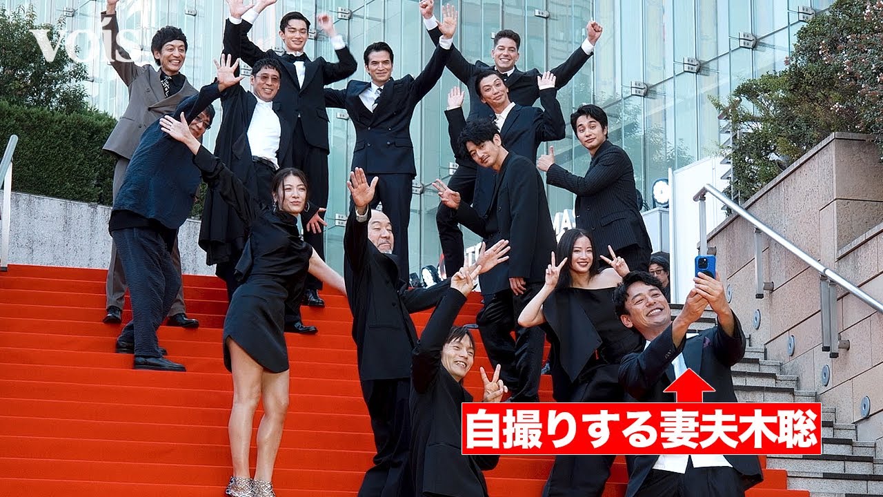 妻夫木聡＆広瀬すず＆窪田正孝＆永山瑛太ら総勢14名がレカペ！映画『宝島』東京プレミア