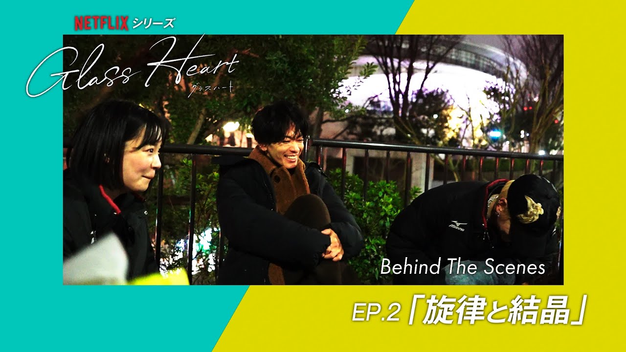 Document of "Glass Heart" vol.3  -旋律と結晶(ep.2)  Behind The Scenes -
