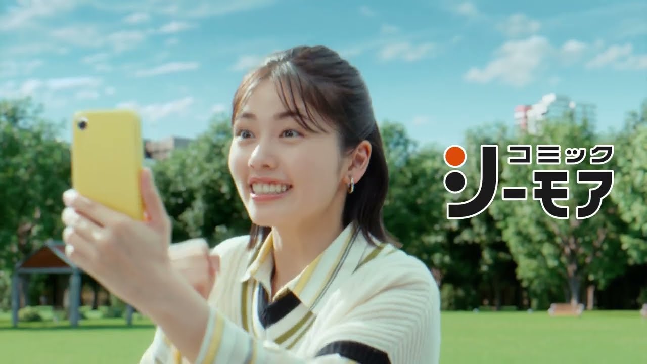 小芝風花、木村昴、ハライチ澤部佑出演／コミックシーモア新CM「3人のマンガ好き 作品数多すぎルン」篇