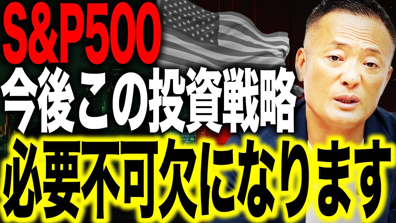 【第2四半期決算総まとめ】米国株主要企業の明暗と短期・中期投資戦略をデータ徹底解説【82%の企業が予想を超えた】
