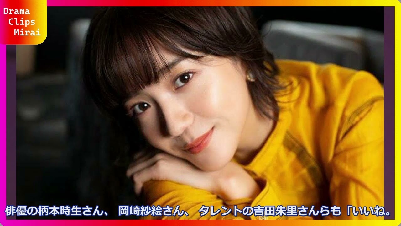 【速報】松井愛莉がモデルKOHEIと結婚！三吉彩花や朝比奈彩らの祝福コメントが涙腺崩壊😭