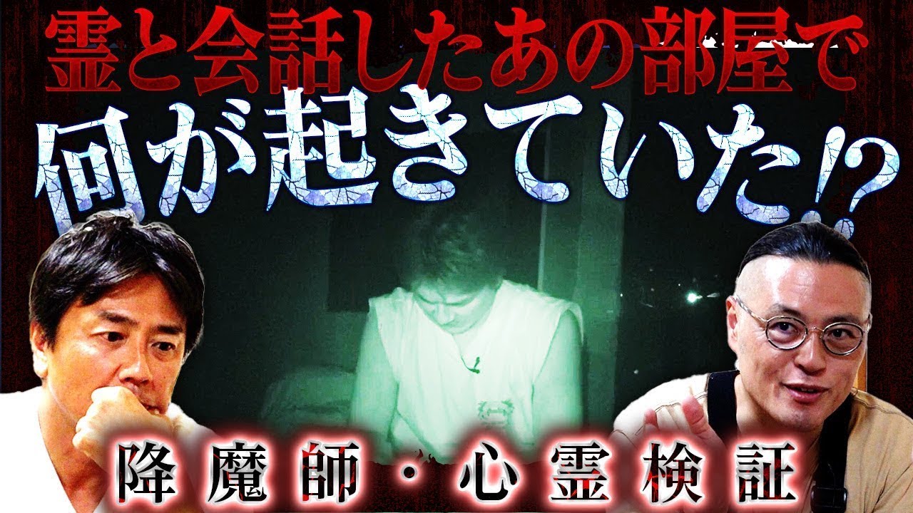 【真相】倉田ガルバが引き起こす奇怪なる連鎖。阿部が見抜く衝撃の一部始終