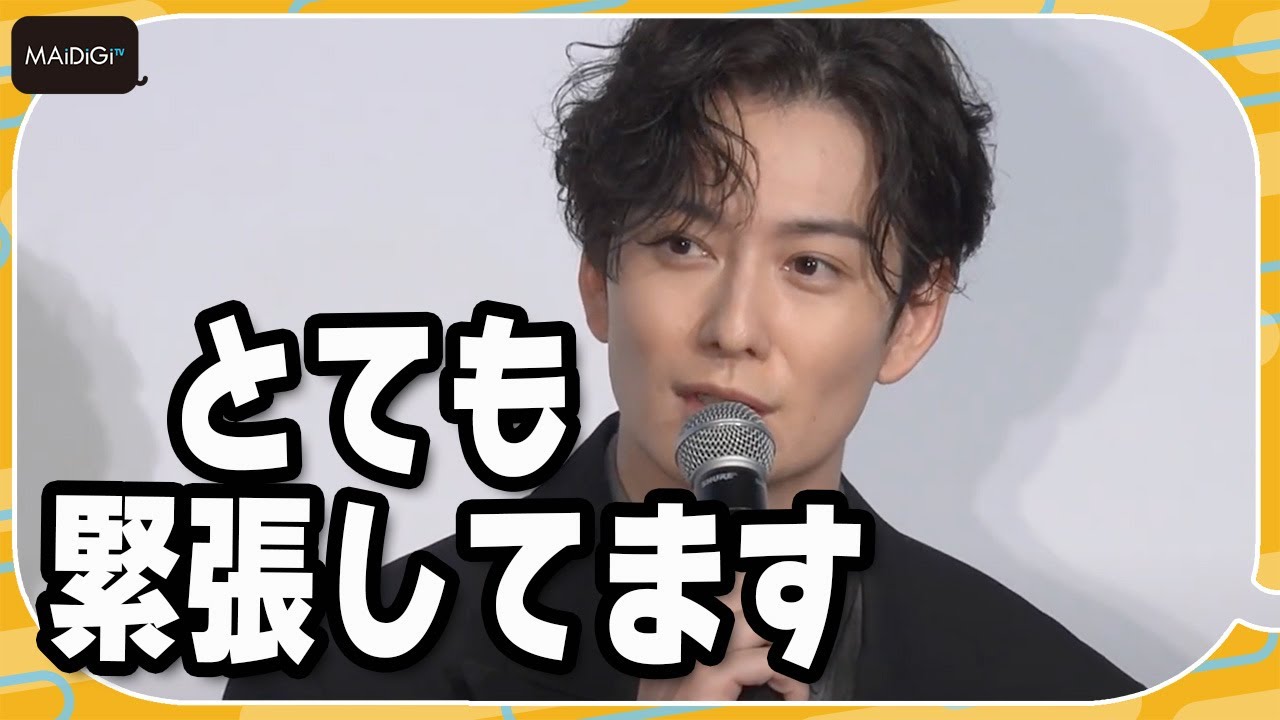 岡田将生、佐藤浩市との舞台あいさつに緊張「デビュー映画の舞台あいさつ以来で…」と告白