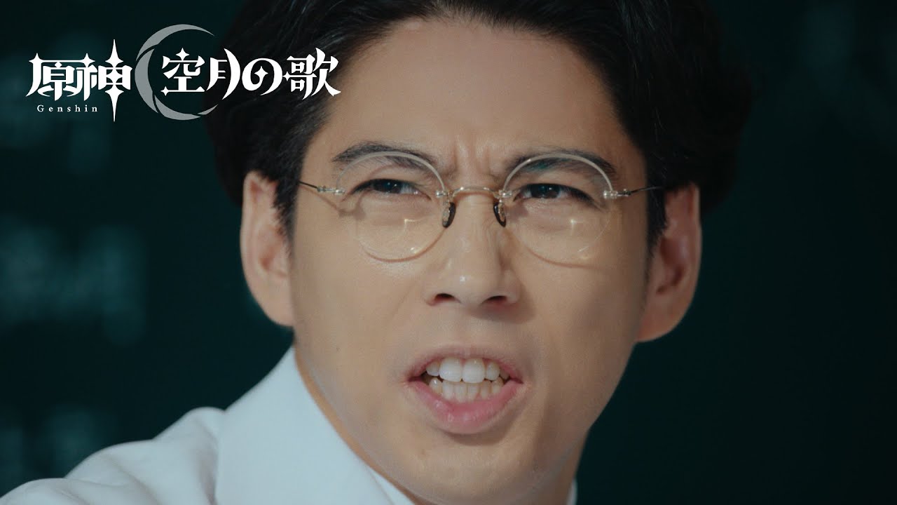 【原神】TVCM「月の授業」篇（出演：賀来賢人）