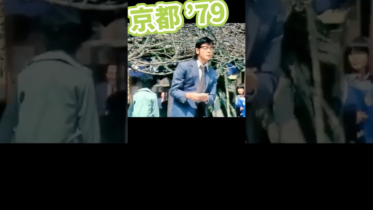 vol.2／京都ではしゃぐ柴田恭兵 #俺たちは天使だ!