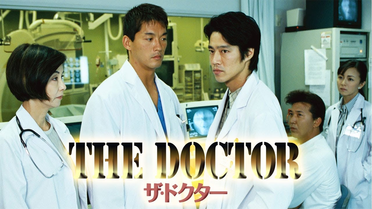 ドラマ『ザ・ドクター』7話～8話 🔥🔥The Doctor (1999)🔥🔥 Full Ep #1080p