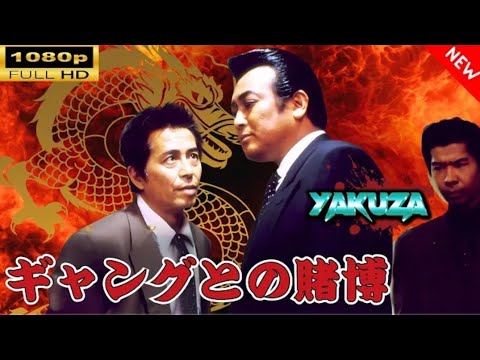 【日本のドラマ】第二警備隊 ❤️‍ 🅷🅾🆃❤️【探偵】🔥🎬🔥FULL  HD  🎥🎥🎥