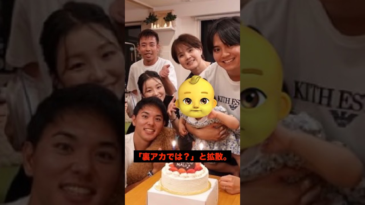 土屋太鳳の非常識行動が大炎上！子供で興味を惹こうと！？　＃土屋太鳳　＃片寄涼太　＃今際の国のアリス