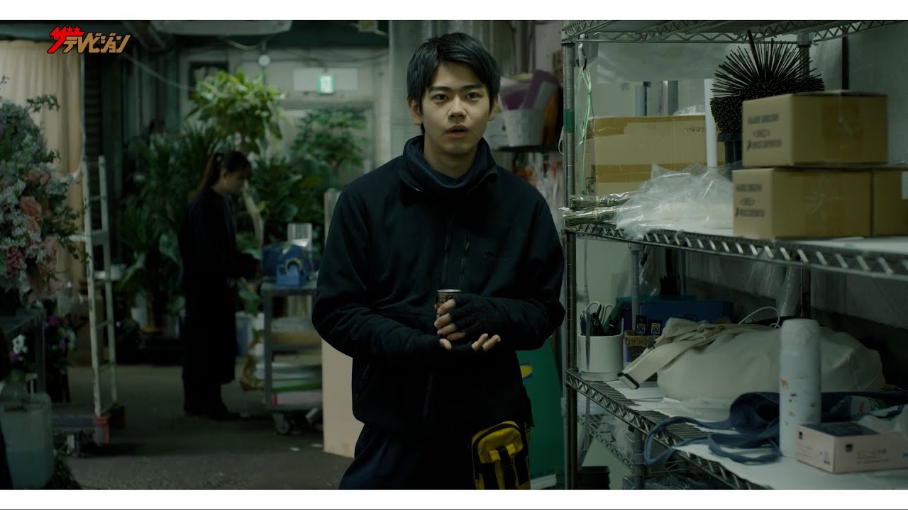 黒崎煌代＆遠藤憲一、関係を見つめ直す家族を描く…カンヌ国際映画祭出品作品 映画『見はらし世代』本予告編