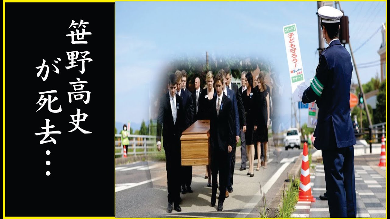 笹野高史がパニック障害と脳梗塞を抱え緊急搬送された真相…笹野高史の死因が隠された理由…