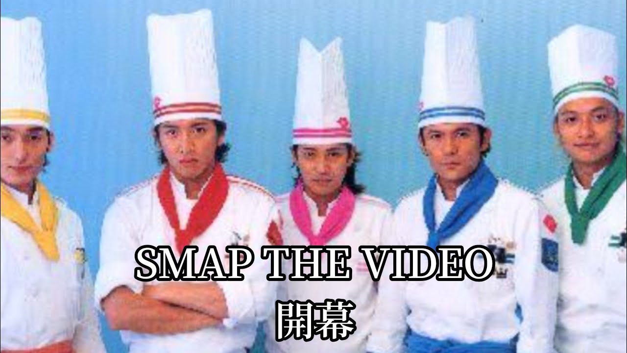 SMAP THE VIDEO開幕〜始まりの章〜