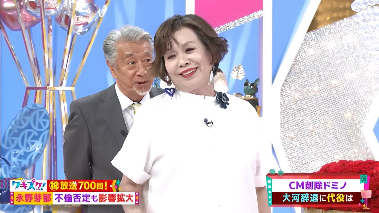 上沼・高田のクギズケ！【㊗放送７００回ＳＰ▽永野芽郁「大河降板」代役話題▼放送700回! 永野芽郁 不倫否定も影響拡大】2025.9.11