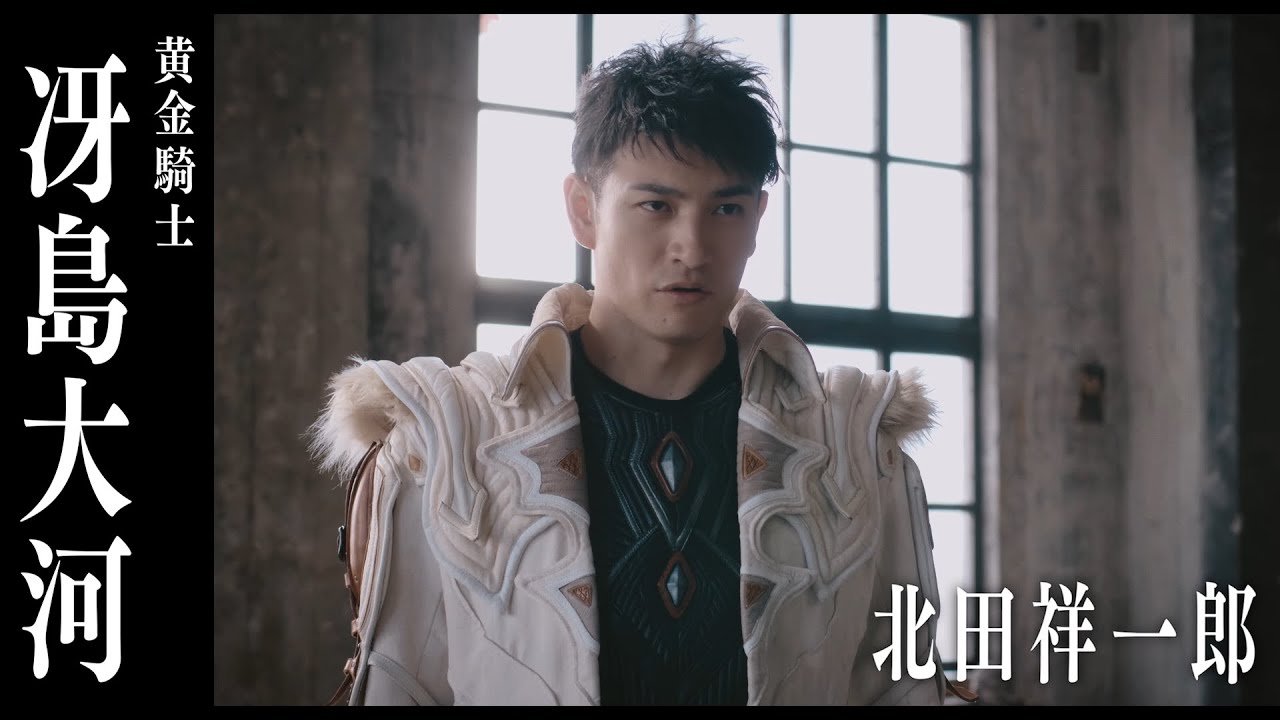 【鋼牙の父“大河”の若き日の戦い】劇場版「牙狼＜GARO＞TAIGA」本予告