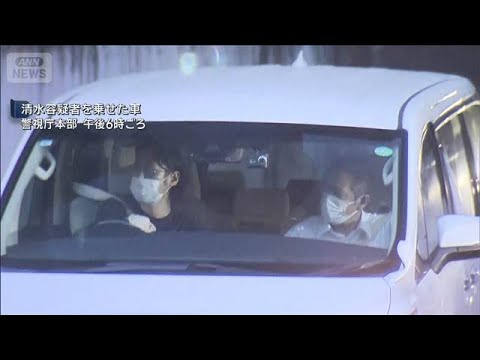 【速報】俳優・清水尋也容疑者を移送　自宅で大麻所持の疑い【スーパーJチャンネル】(2025年9月3日)