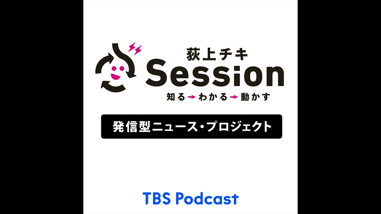 【俳優・田中邦衛さんが残したもの】ライターの速水健朗さん【Front Line Session】 2021年4月8日