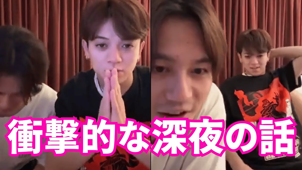 【Travis Japan】松田元太 と宮近海斗 インスタライブ【2025年9月11日】衝撃的な深夜の話。