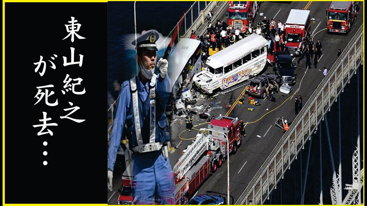 東山紀之の恐怖のトラウマ...東山紀之の最期に一同号泣...