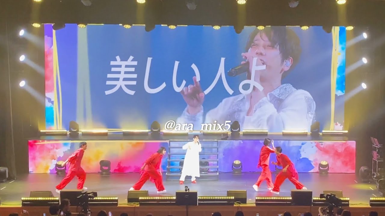 【二宮和也】「週末のマーチ」OFFICE NINO HOLDINGS FAN MEETING 2025 "Show Case" at 愛知公演 9/3 1部 2階席中央最前 より 定点【全体映像】