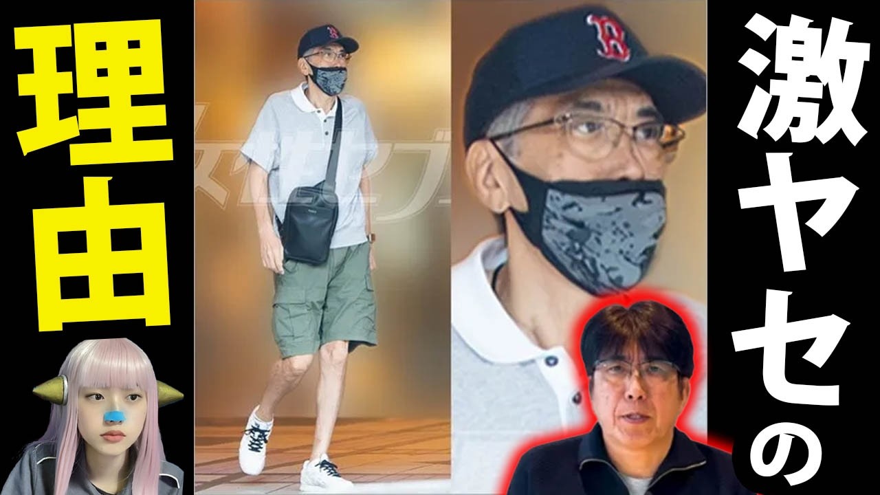 石橋貴明 の 激ヤセ 写真 の真相！ 女性セブン 闘病の裏側！ 川口春奈 インスタで病む！