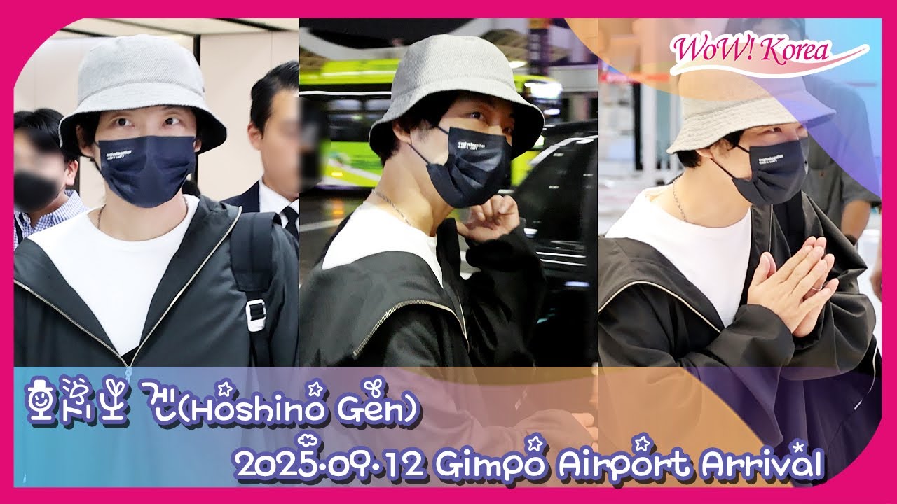 [4K] 星野源、韓国初の来韓公演のために韓国到着...「明日、公演場で会いましょう~」