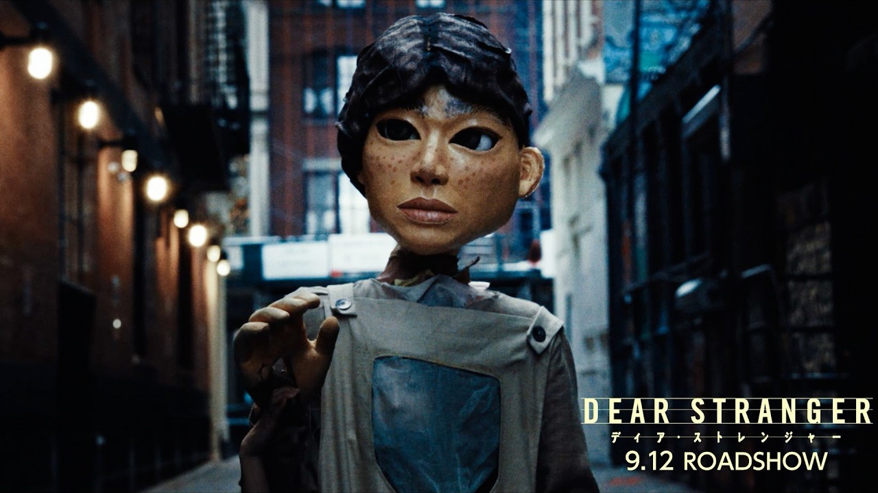 西島秀俊主演、息⼦の誘拐事件をきっかけに崩壊していく家族を描く... 映画『Dear Stranger／ディア・ストレンジャー』本編映像