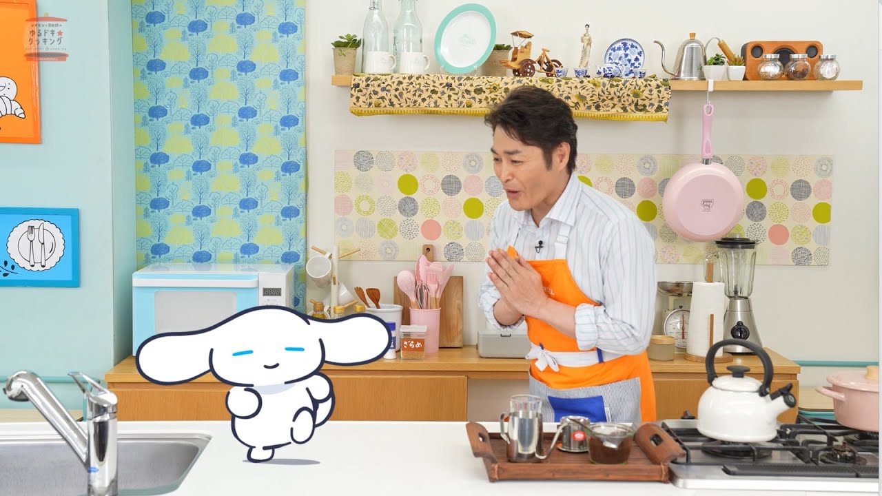 シナモンと安田顕のゆるドキ☆クッキング　【第95話】