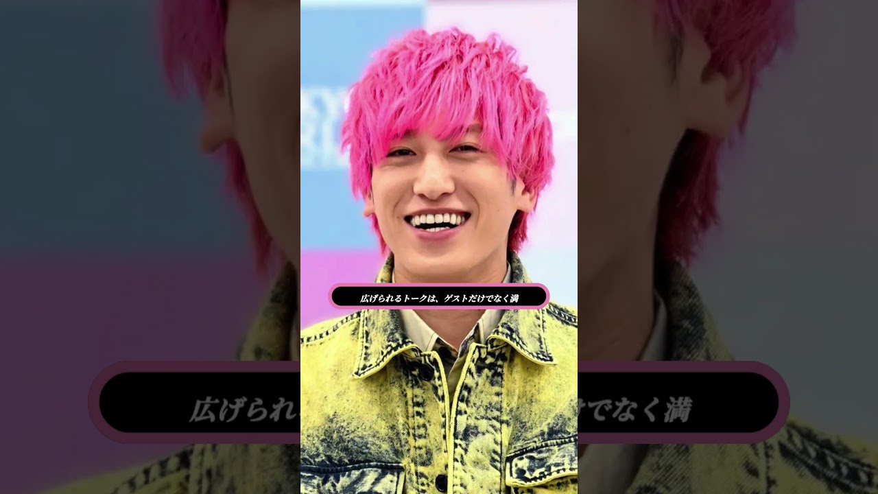 💘兼近の神回答炸裂🔥向井理の恋愛トークも👀