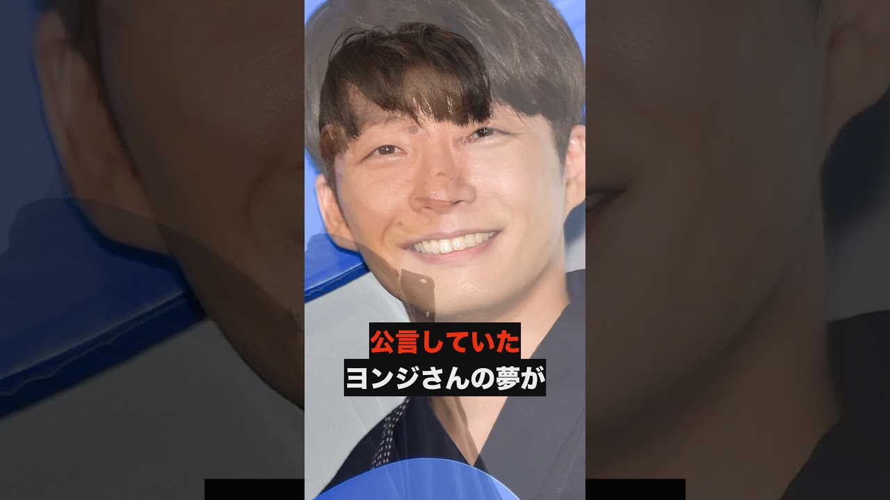 【衝撃】星野源のソウルでの尊すぎる一幕がやばい　#星野源 #イヨンジ #韓国公演 #Gen #2MV #アジアツアー #尊い #可愛すぎる