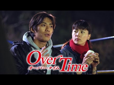 OVER TIME三十拉警報(Over Timeオーバータイム) 片頭/OP主題曲~以這樣的速度(そのスビ-ドで)/The Brilliant Green
