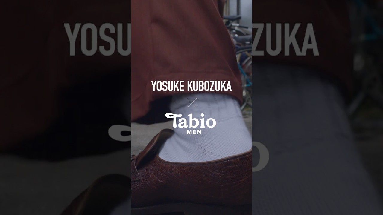 窪塚 洋介 × Tabio MEN『THE SOCK CODE』予告編