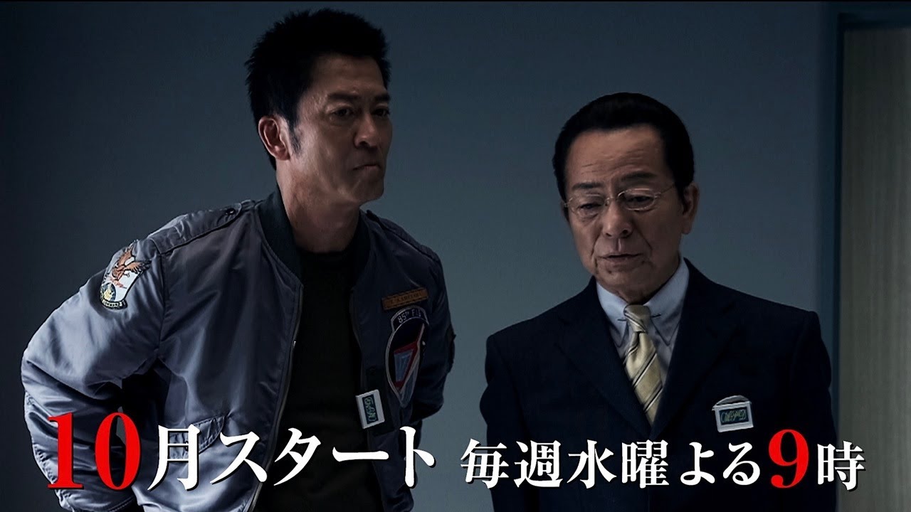 『相棒 season24』2025年10月スタート！ティザー15秒PR