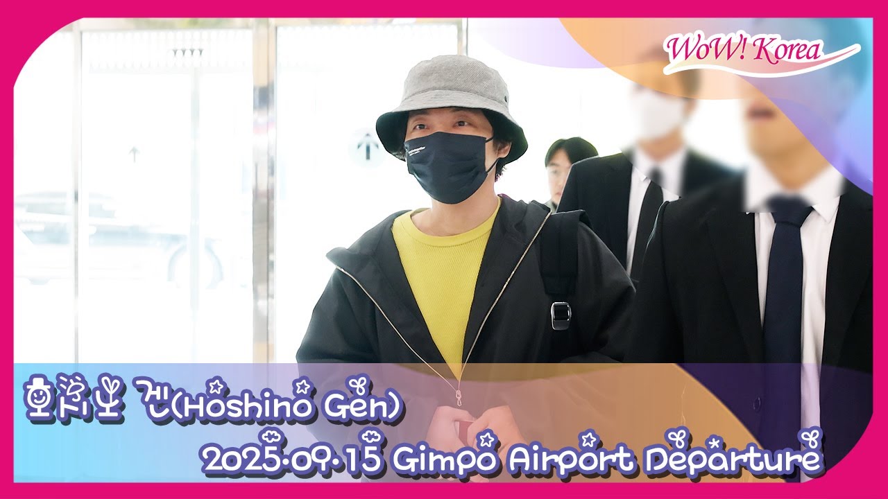 [4K] 星野源、初の韓国来韓公演を完璧に終えて帰ります...「韓国また来ます~」