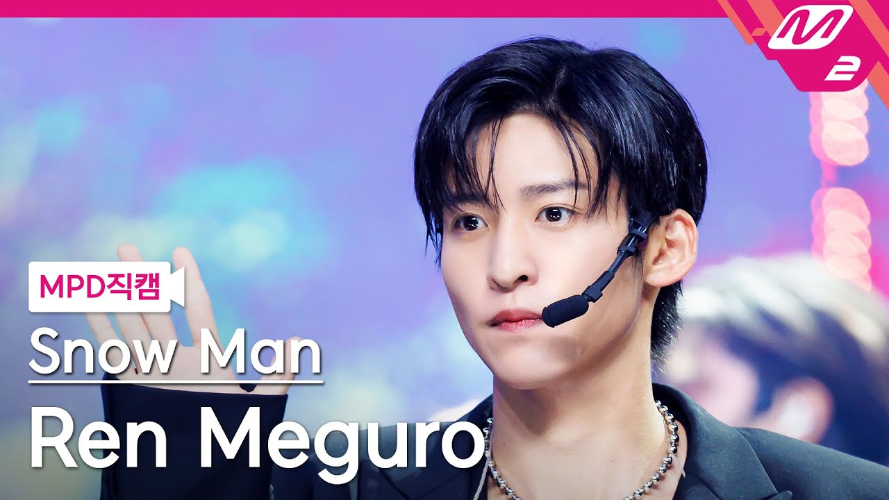 [MPD직캠] 스노우맨 메구로 렌 직캠 4K 'CHARISMAX' (Snow Man Ren Meguro FanCam) | @MCOUNTDOWN_2025.8.28