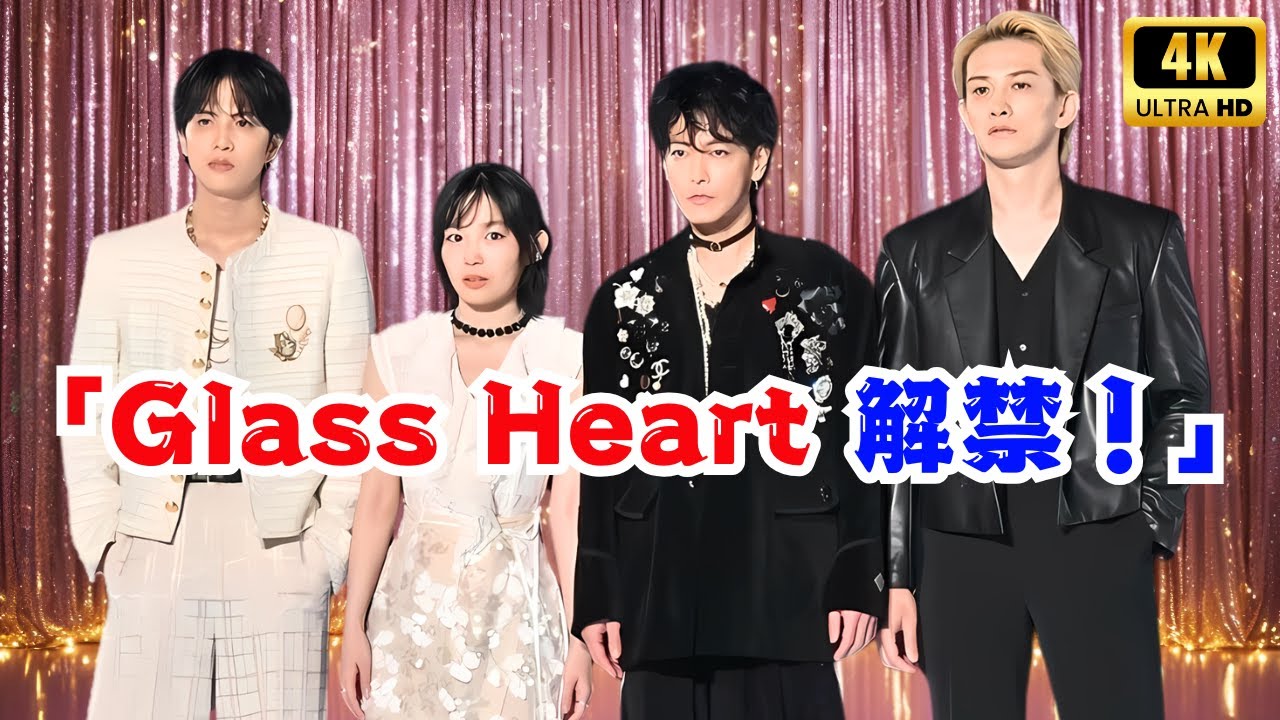 「TENBLANK✨佐藤健×町田啓太×志尊淳×宮﨑優 デビュー盤『Glass Heart』アナログ化決定！」#TENBLANK #佐藤健 #GlassHeart
