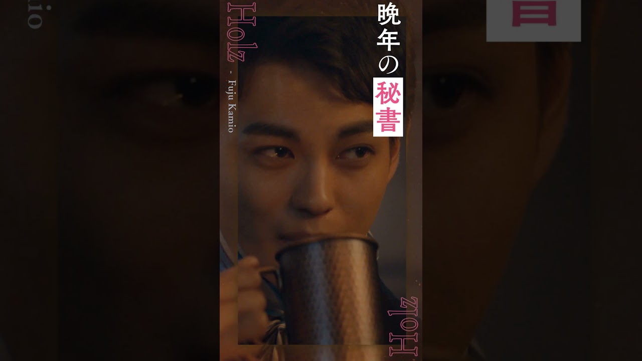 ベートーヴェンに愛された人々🎼ホルツ｜#神尾楓珠 🎼カール｜#前田旺志郎 🎼ヨハン｜#小澤征悦 『#ベートーヴェン捏造 』9.12公開 #映画 #おすすめ