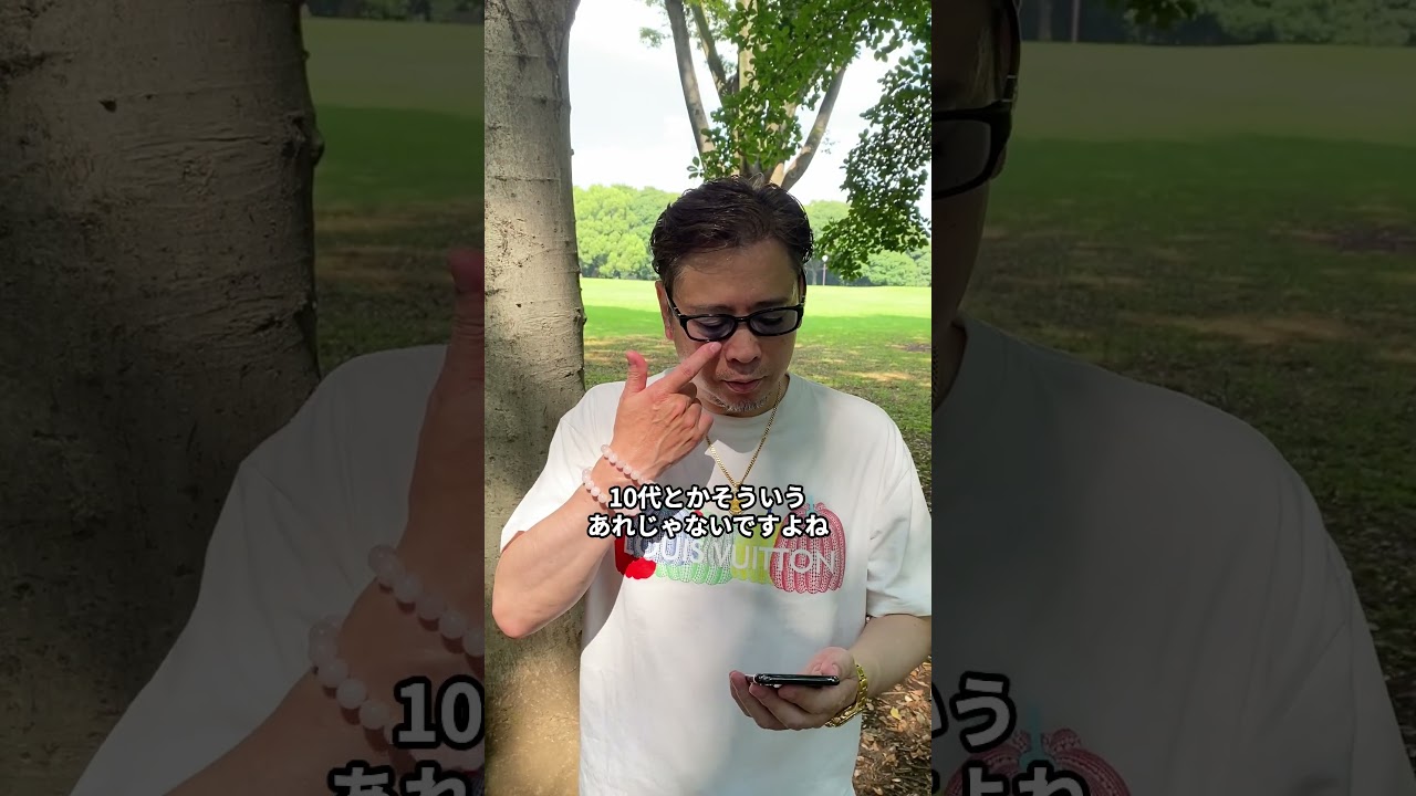 豊川悦司さんのオーラ🏢