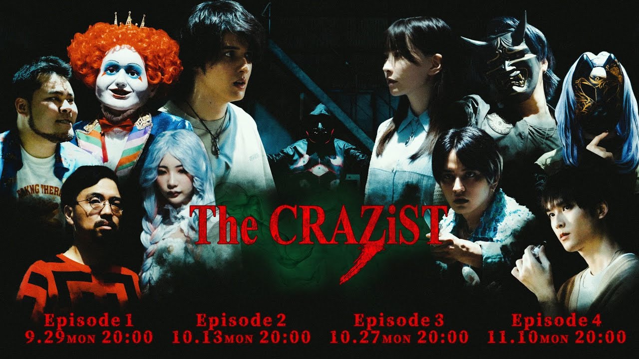🎮衝撃の新作ドラマ「The CRAZiST」Hulu独占配信！人気ストリーマー×俳優×声優が命懸けのゲームに挑む🔥【瀬戸利樹×花江夏樹】