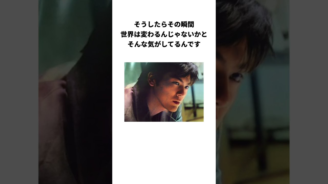 尾崎豊【金銭と道徳の交差点】#shorts #トリビア #雑学 #豆知識