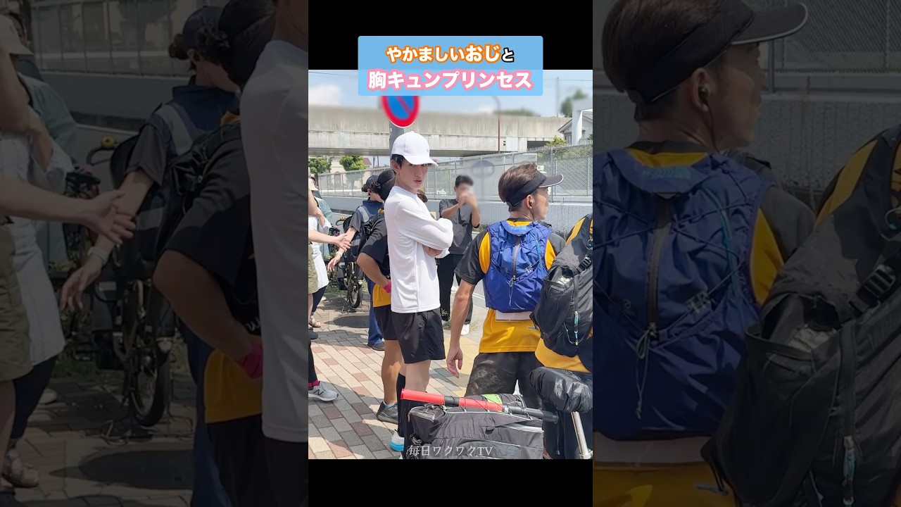 【現場音のみ】横山裕君の優しさ #shorts #横山裕 #24時間テレビ